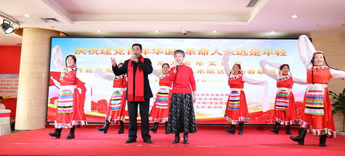 銀齡展風采，藝苑綻芳華——北京東方老年研修學院藝術(shù)院區(qū)文藝匯演暨文化交流活動側(cè)記