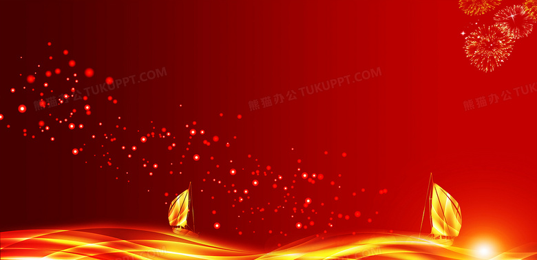 揚(yáng)帆起航背景模板在廣告制作中的應(yīng)用