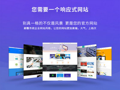 鄆城公司網(wǎng)站制作費(fèi)用解析及廣告發(fā)布行業(yè)指南