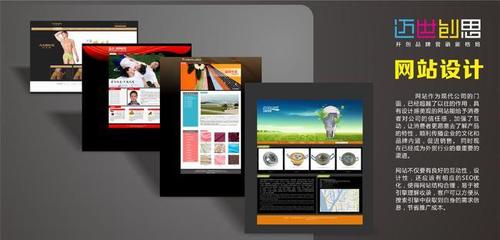 網(wǎng)站設(shè)計(jì)制作中的圖片策略 海量精選高清圖片庫的廣告價值