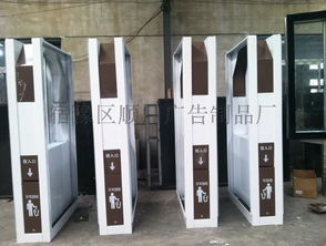 邢臺換畫廣告垃圾箱定制服務(wù) 宿豫區(qū)順鼎廣告制品廠的創(chuàng)新解決方案