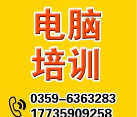 運城廣告設計制作培訓班 開啟創意與技能并重的職業之路