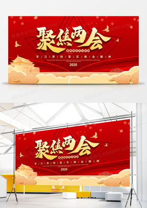 黨政黨建宣傳新風(fēng)尚 精品設(shè)計(jì)模板助力高效傳播